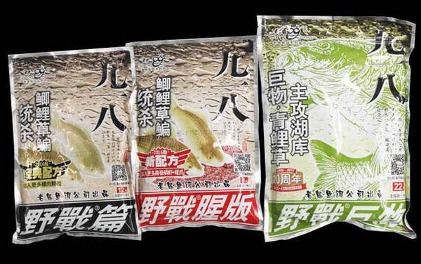 冬季钓鲤鱼用什么商品饵料最好?