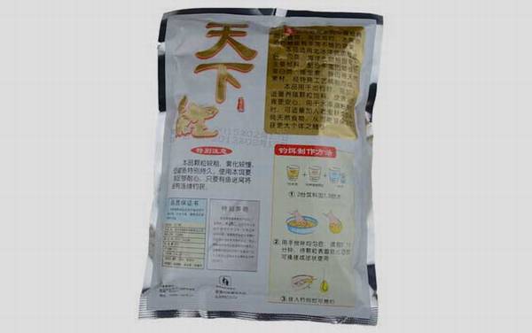 老鬼天下鲤饵料怎么样?