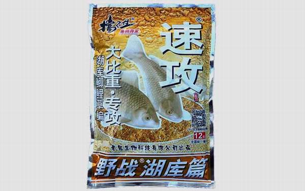 速攻有几种味型?