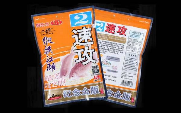 速攻2号是什么味型?