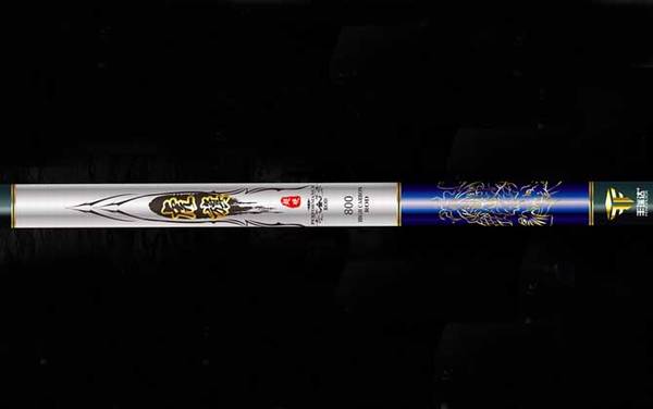 推荐几款10米传统钓鱼竿