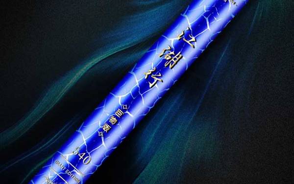 推荐几款性价比高的6米3手竿