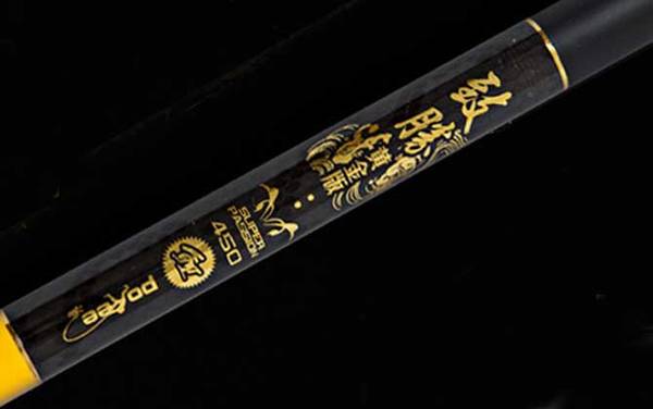 推荐几款性价比高的太平洋钓鱼竿