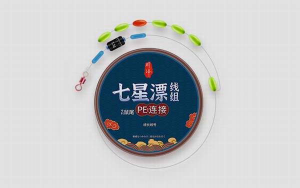 七星漂线组哪个牌子好?