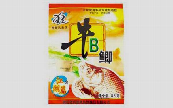 牛b鲫就是维生素b2吗?肯定不是,还有多种氨基酸和诱食剂!