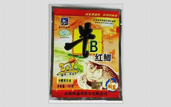 牛b鲫就是维生素b2吗?肯定不是,还有多种氨基酸和诱食剂!