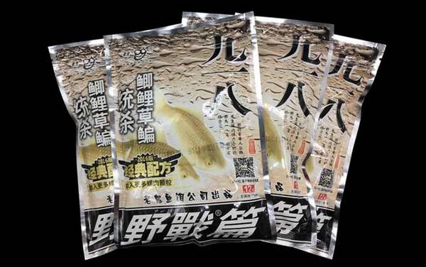 老鬼钓鲤鱼饵料配方,“老三样”最经典,能通杀鲫、鲤、草、鳊!