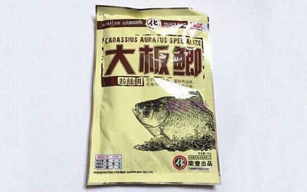 化氏大板鲫能加918吗?大板鲫能加918,最适合夏秋两季使用!