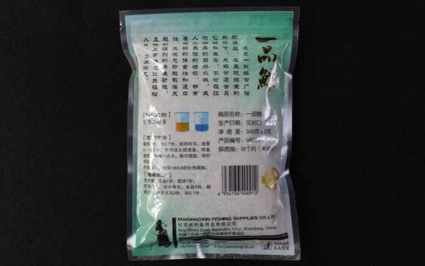 一品鲤_怎么样_味型_经典配方