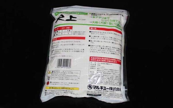 尺上_怎么样_味型_经典配方