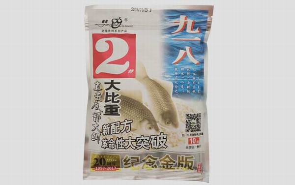 九一八_饵料介绍_经典配方_和野战蓝鲫速攻怎么配