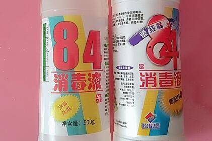 84消毒液可以给花土消毒吗