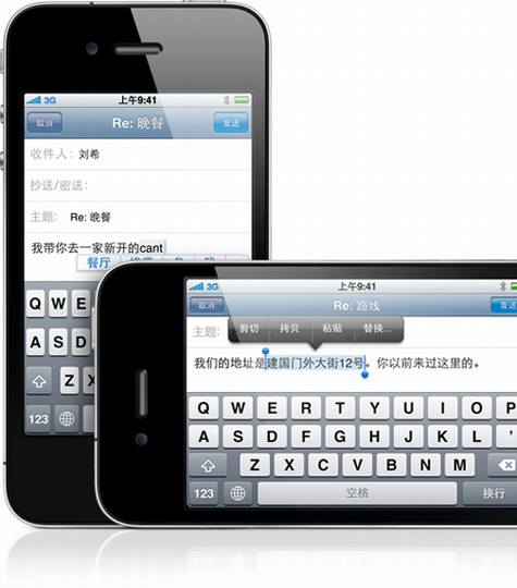 智能手机的中文输入法统计