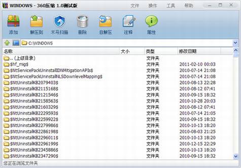 百度和360推出压缩软件