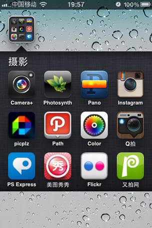 智能手机应用软件的UI设计在品牌传播中的作用