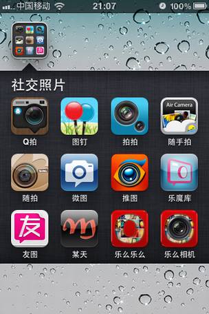 iPhone拍照类应用盘点