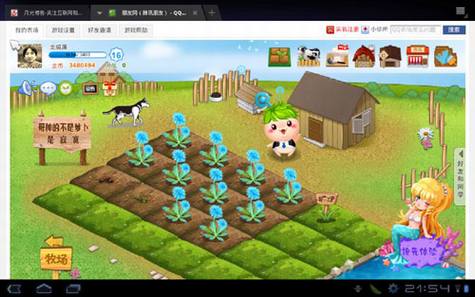 Android平板电脑使用评测