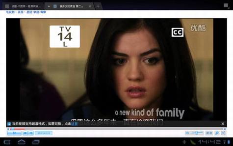 Android平板电脑使用评测
