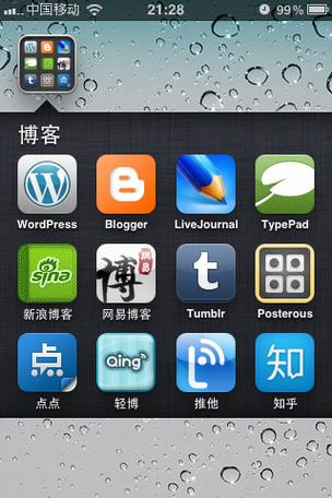 iPhone博客类应用盘点