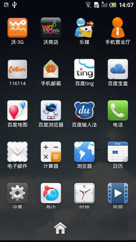 戴尔云手机D43评测