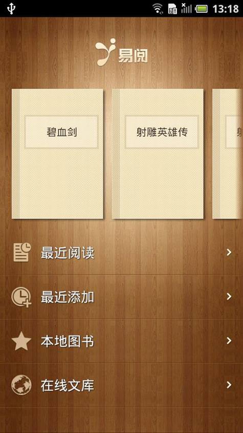 戴尔云手机D43评测