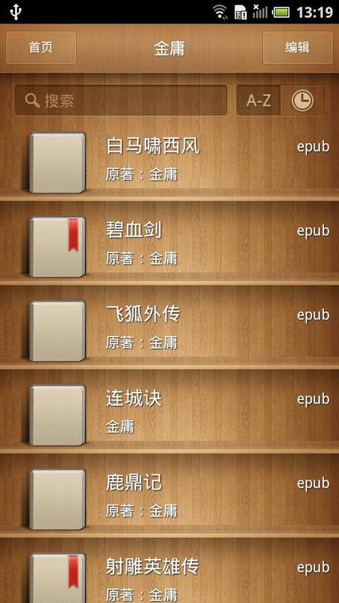 戴尔云手机D43评测