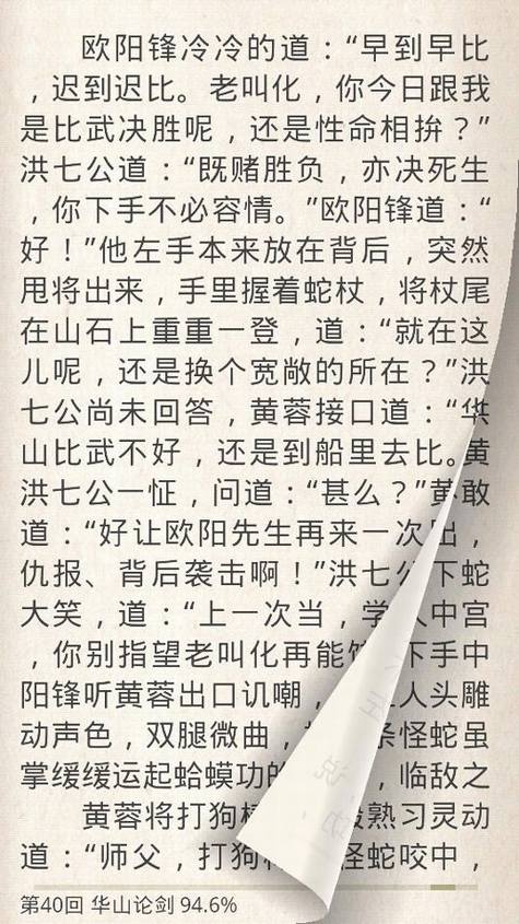 戴尔云手机D43评测