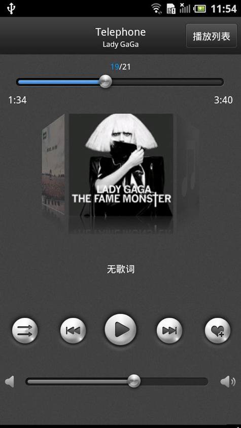 戴尔云手机D43评测