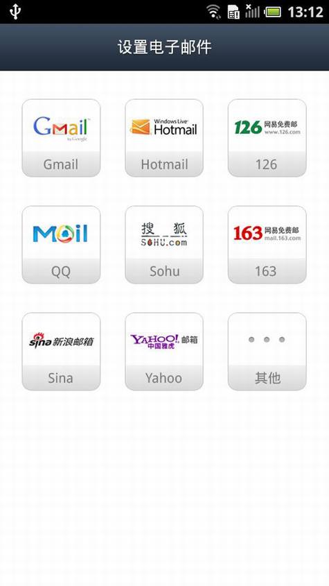 戴尔云手机D43评测