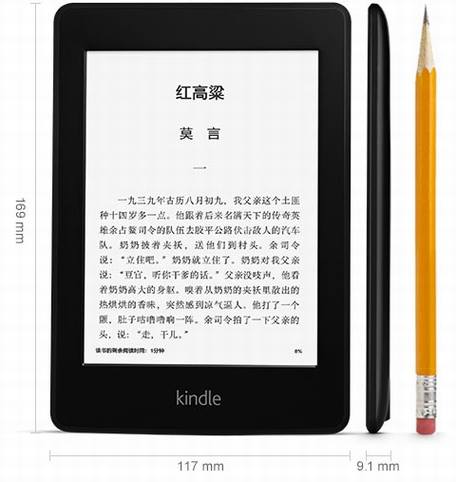 中国版Kindle Paperwhite使用评测