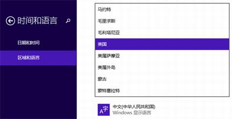 Windows平板电脑使用评测