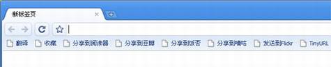 十个常用浏览器书签工具