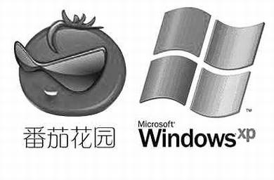 番茄花园做了谁的替罪羔羊