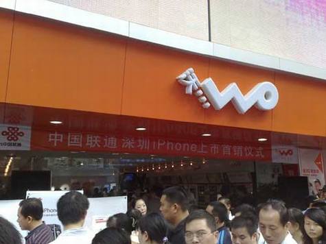 联通版苹果iPhone今日开售