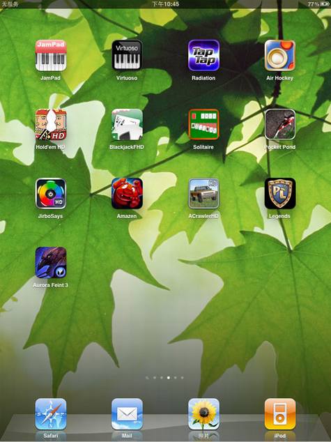 苹果iPad 3G使用评测