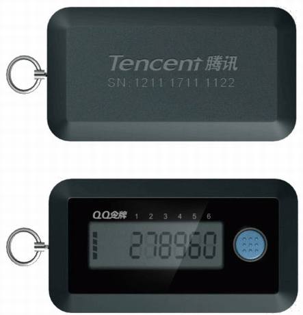 腾讯QQ令牌的安全性分析