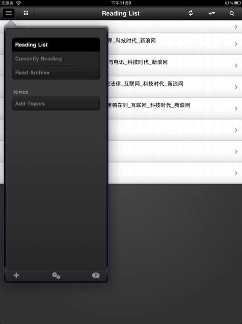 免费iPad应用软件推荐