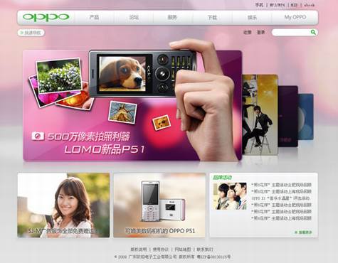 苹果iPad视觉设计分析