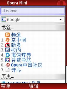 常用诺基亚S60手机软件应用