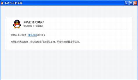 对决:腾讯对360摊牌