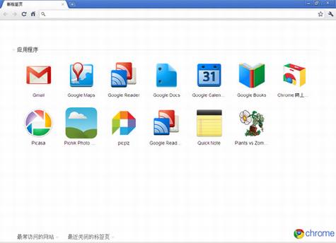 Google发布Chrome Web Store应用商店