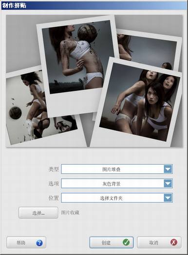 Google Picasa使用技巧