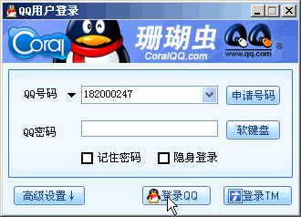 ɺ����QQ������Ӧ��