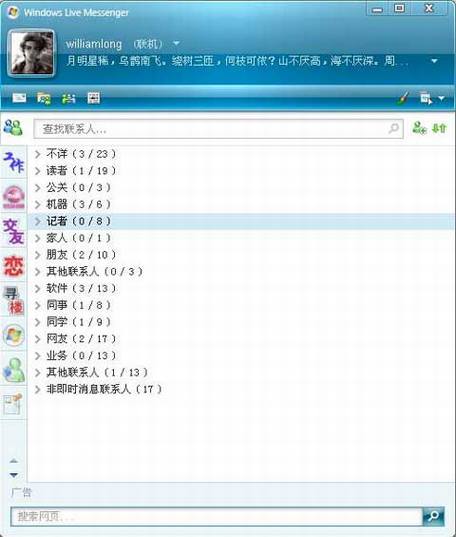 十个装机必备的免费软件