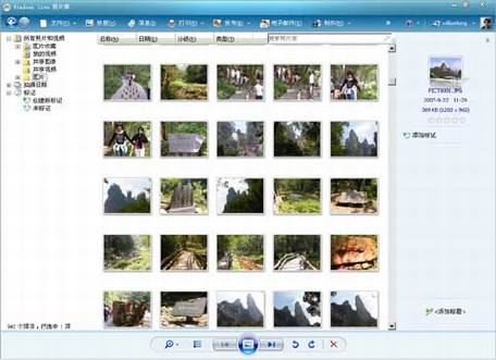 十个装机必备的免费软件