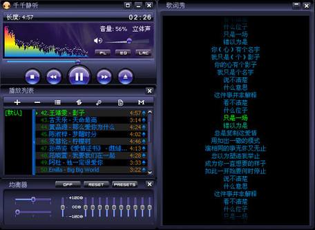 十个装机必备的免费软件