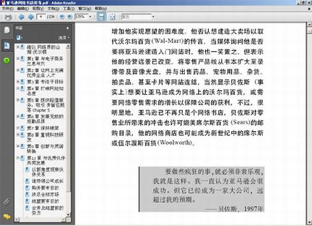 十个装机必备的免费软件