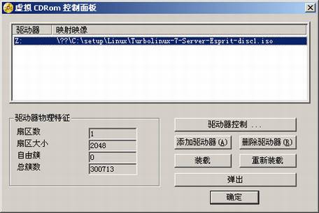 十个装机必备的免费软件
