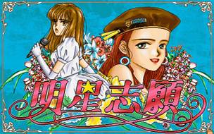 十大经典DOS电脑游戏