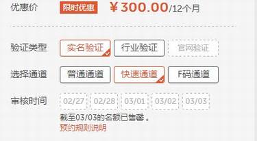 巨头收保护费的新工具—安全联盟